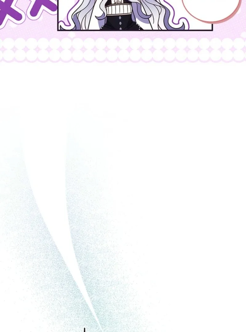 It’s Annoying Because My Childhood Friend Is An Archmage Chapter 50 page 62