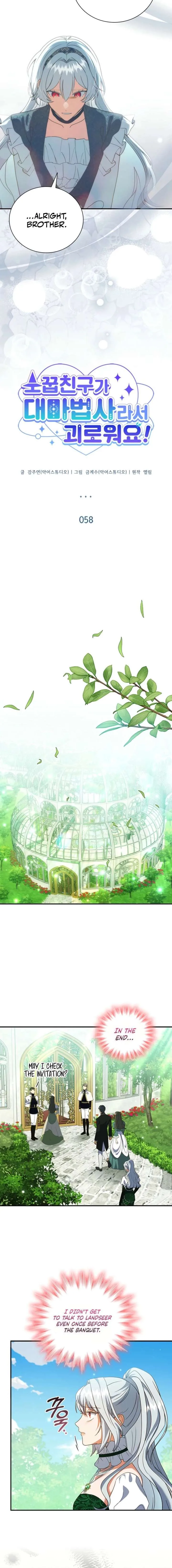 It’s Annoying Because My Childhood Friend Is An Archmage Chapter 58 page 7