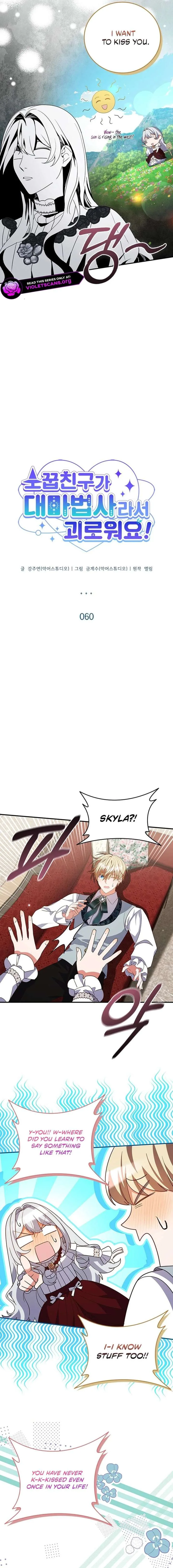 It’s Annoying Because My Childhood Friend Is An Archmage Chapter 60 page 12