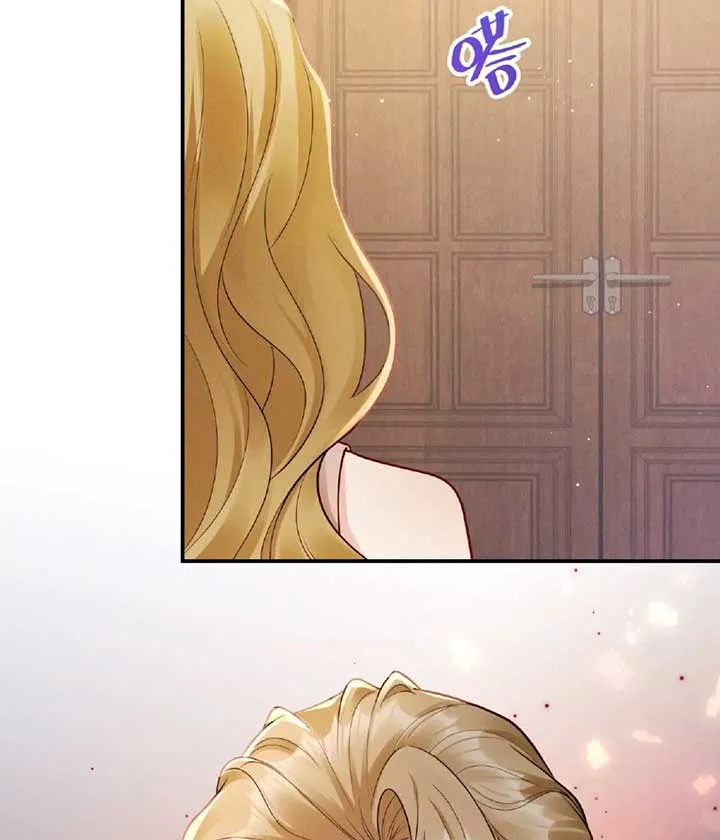 It’s Just a Superficial Intention Chapter 5 page 49