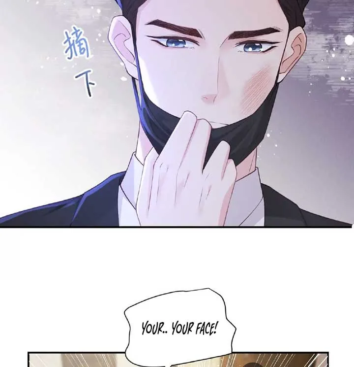 It’s Just a Superficial Intention Chapter 5 page 21