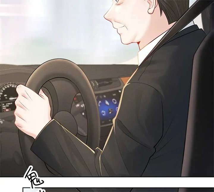 It’s Just a Superficial Intention Chapter 7 page 48