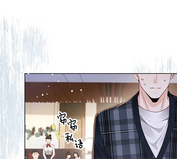 It’s Just a Superficial Intention Chapter 7 page 67