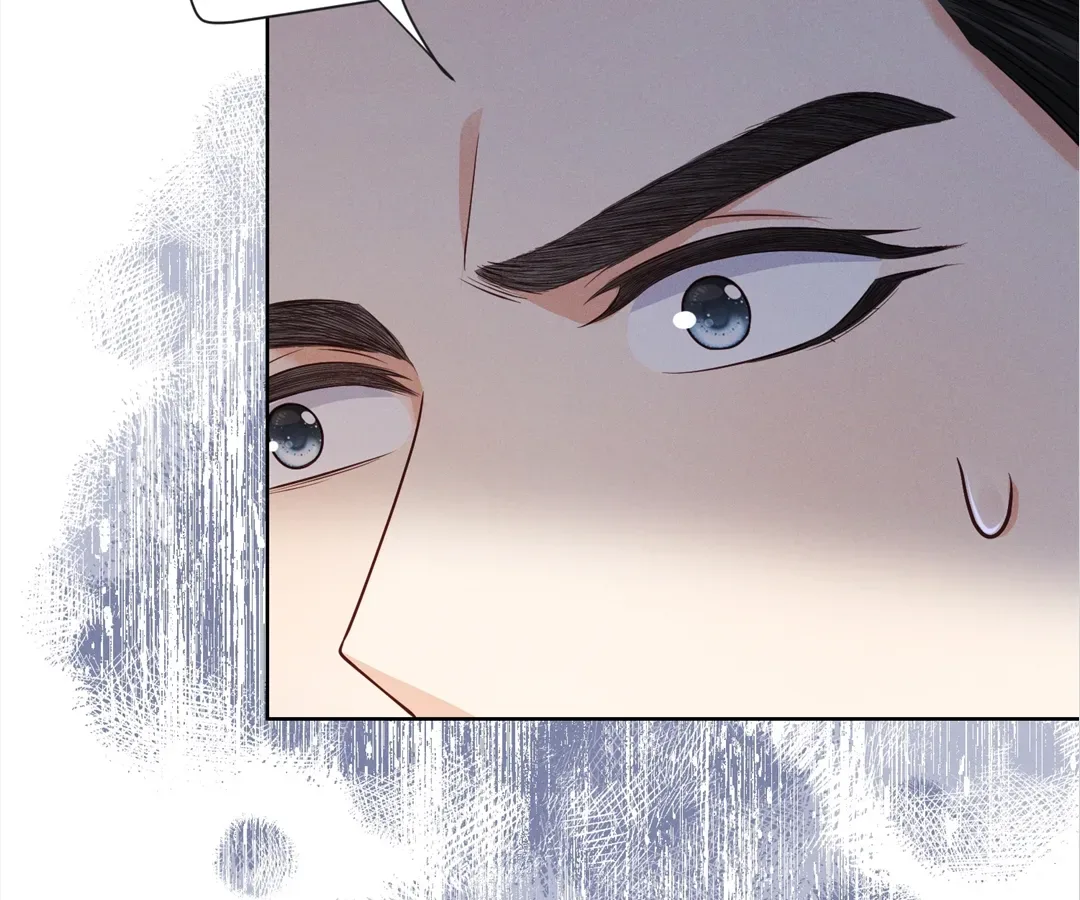 It’s Just a Superficial Intention Chapter 21 page 45