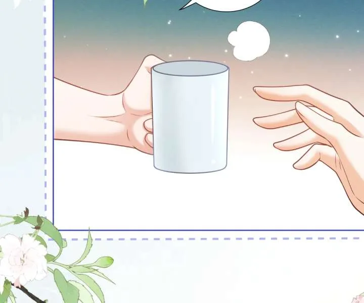It’s Just a Superficial Intention Chapter 37 page 45