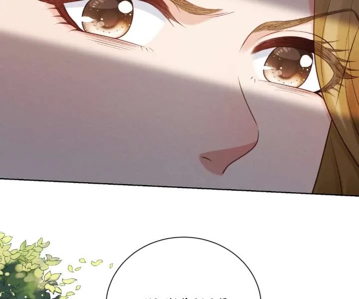 It’s Just a Superficial Intention Chapter 41 page 89