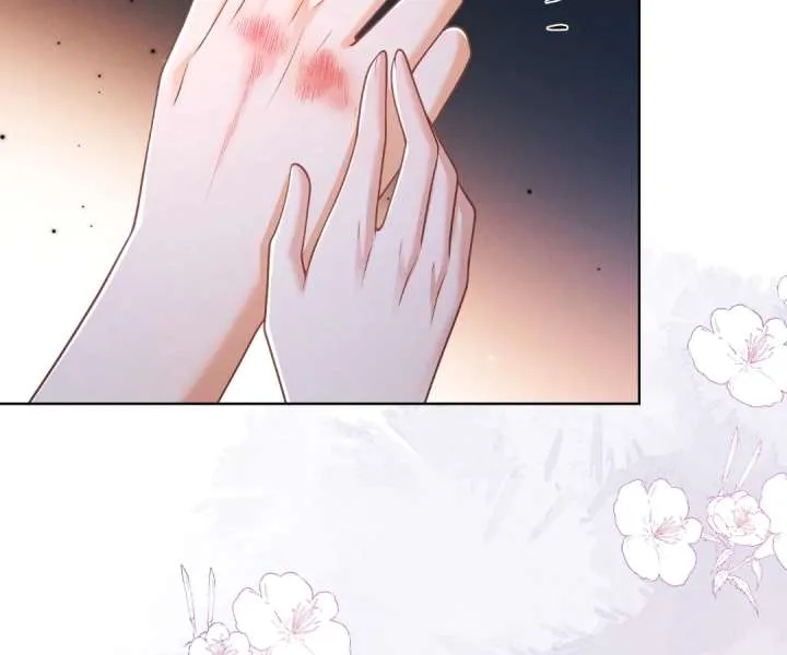 It’s Just a Superficial Intention Chapter 42 page 17