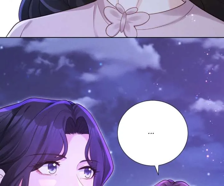 It’s Just a Superficial Intention Chapter 43 page 83