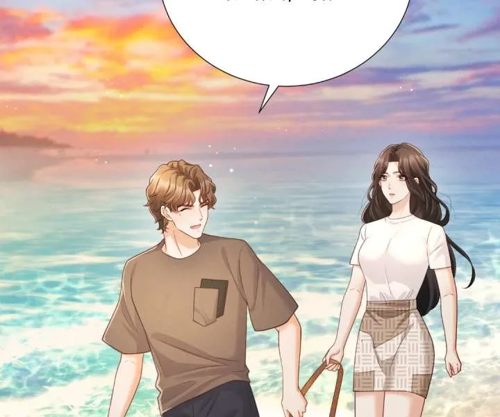 It’s Just a Superficial Intention Chapter 44 page 72