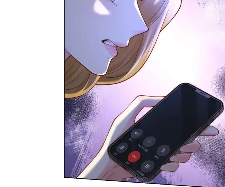 It’s Just a Superficial Intention Chapter 47 page 62