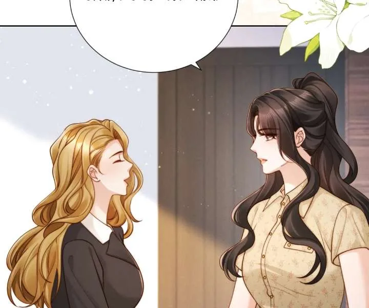 It’s Just a Superficial Intention Chapter 53 page 31