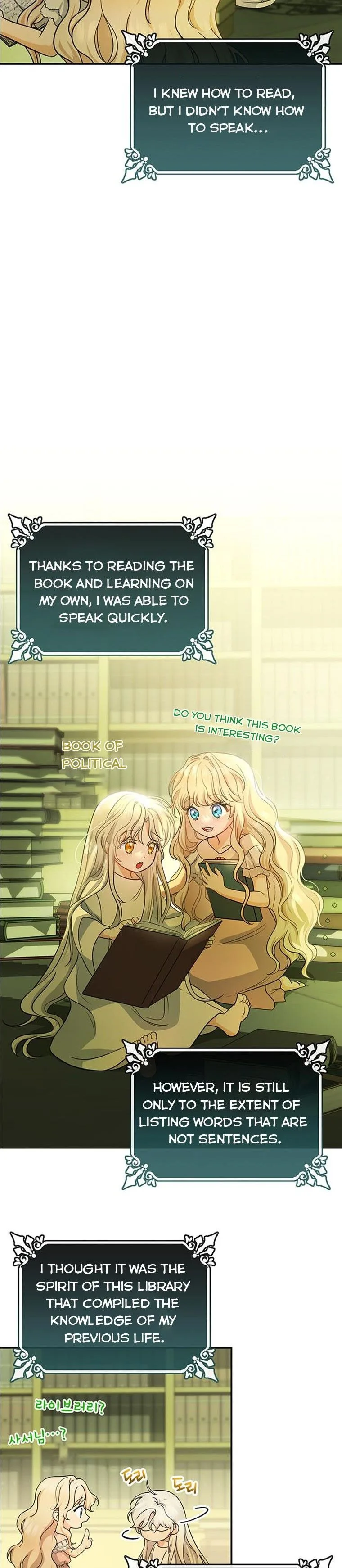 It’s My Destiny To Be The Hero’s Saviour Chapter 5 page 5