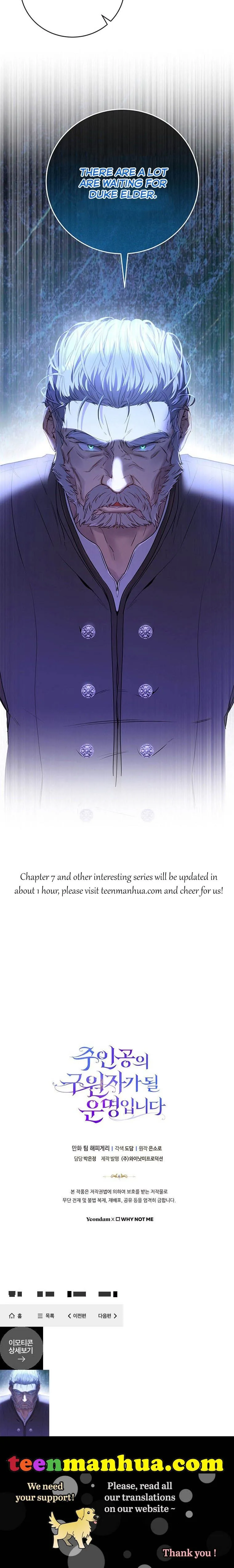 It’s My Destiny To Be The Hero’s Saviour Chapter 6 page 37