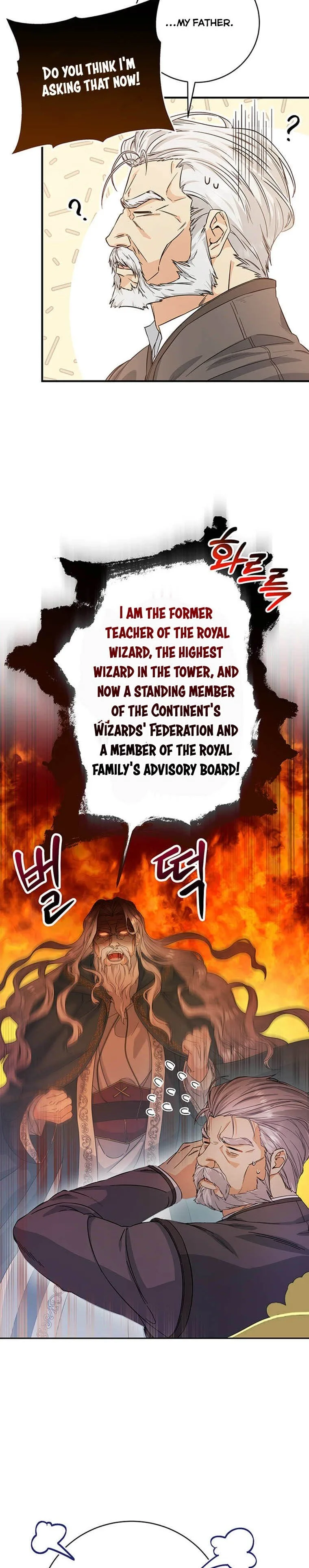 It’s My Destiny To Be The Hero’s Saviour Chapter 7 page 4