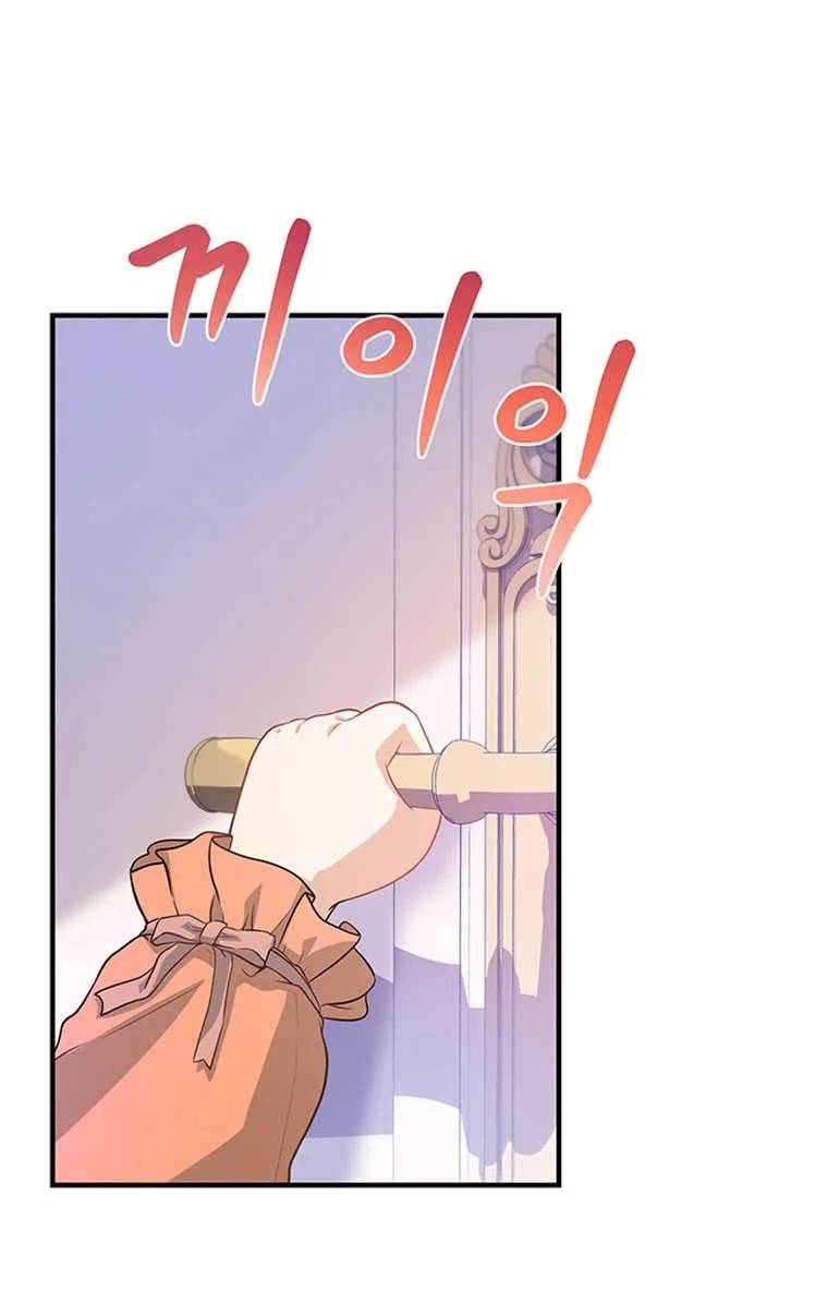 It’s My Destiny To Be The Hero’s Saviour Chapter 7 page 34