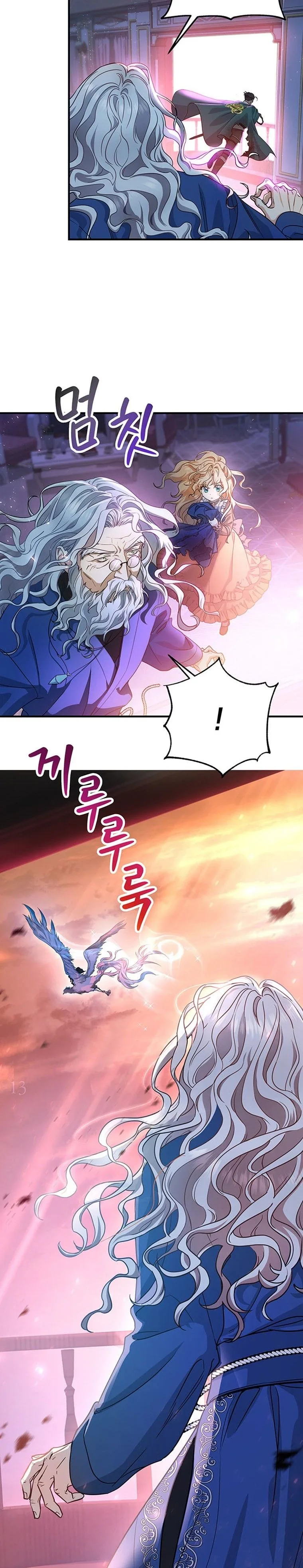 It’s My Destiny To Be The Hero’s Saviour Chapter 9 page 6