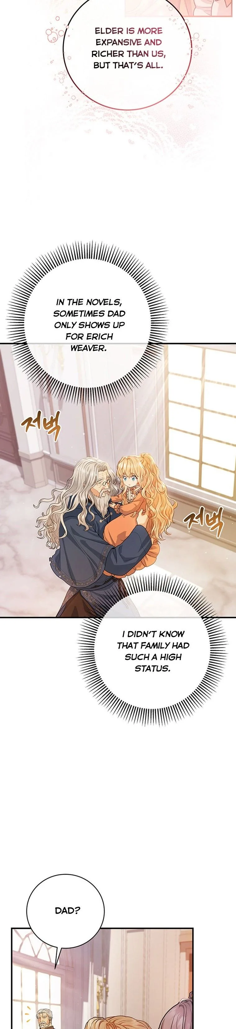 It’s My Destiny To Be The Hero’s Saviour Chapter 9 page 17