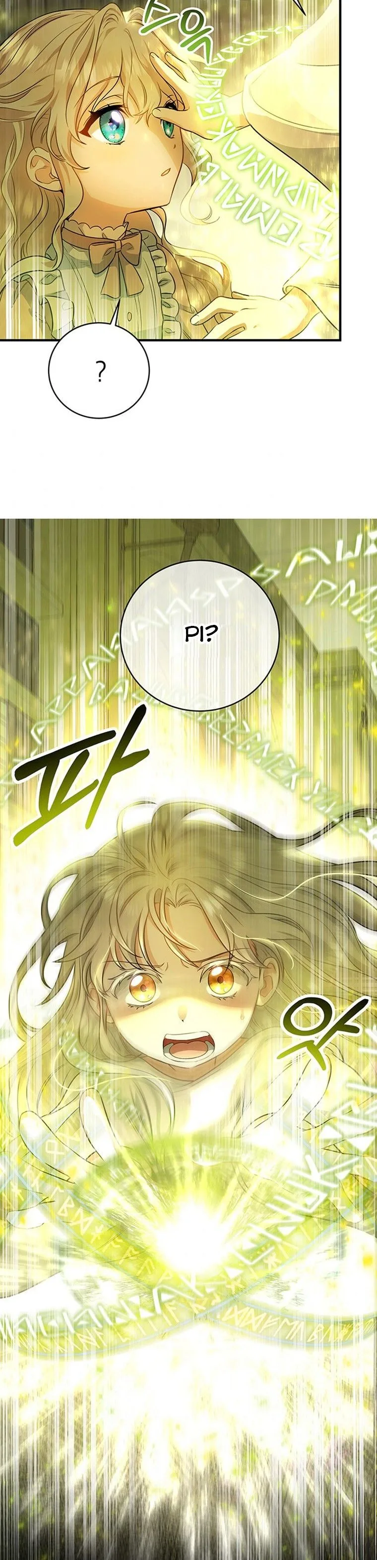 It’s My Destiny To Be The Hero’s Saviour Chapter 8 page 21
