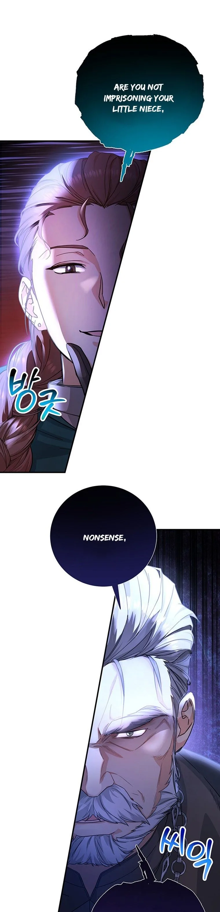 It’s My Destiny To Be The Hero’s Saviour Chapter 8 page 11