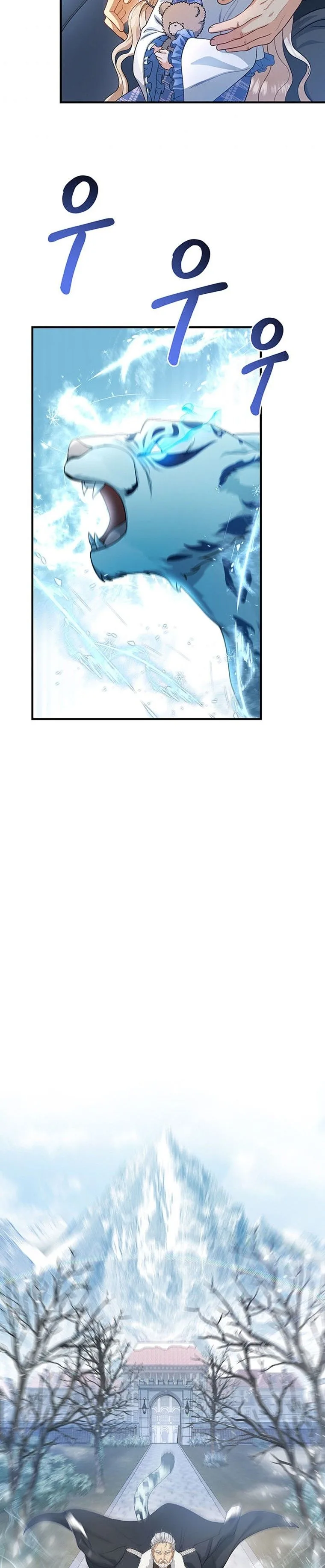 It’s My Destiny To Be The Hero’s Saviour Chapter 10 page 13