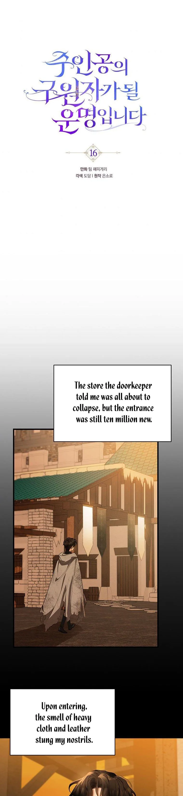 It’s My Destiny To Be The Hero’s Saviour Chapter 16 page 21
