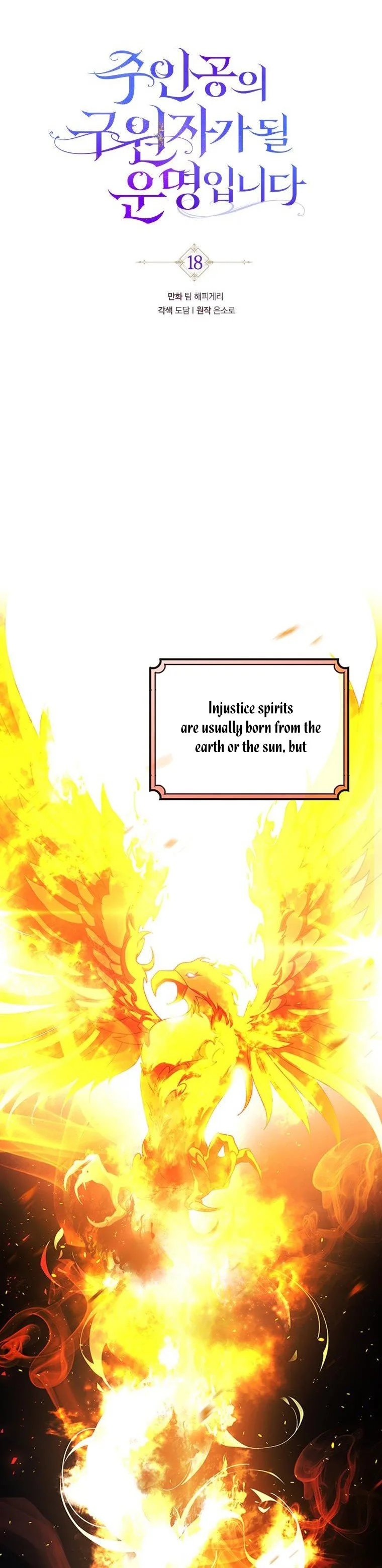 It’s My Destiny To Be The Hero’s Saviour Chapter 18 page 16