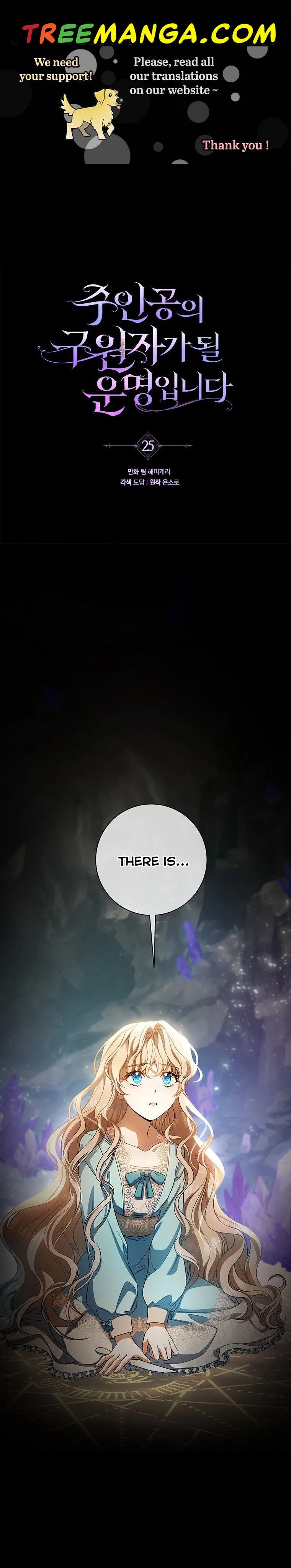It’s My Destiny To Be The Hero’s Saviour Chapter 25 page 2