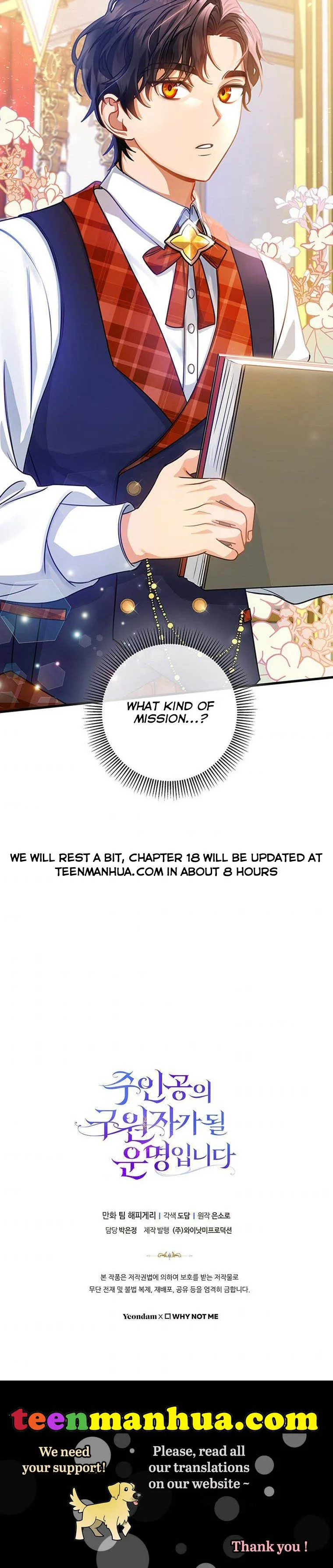 It’s My Destiny To Be The Hero’s Saviour Chapter 17 page 41