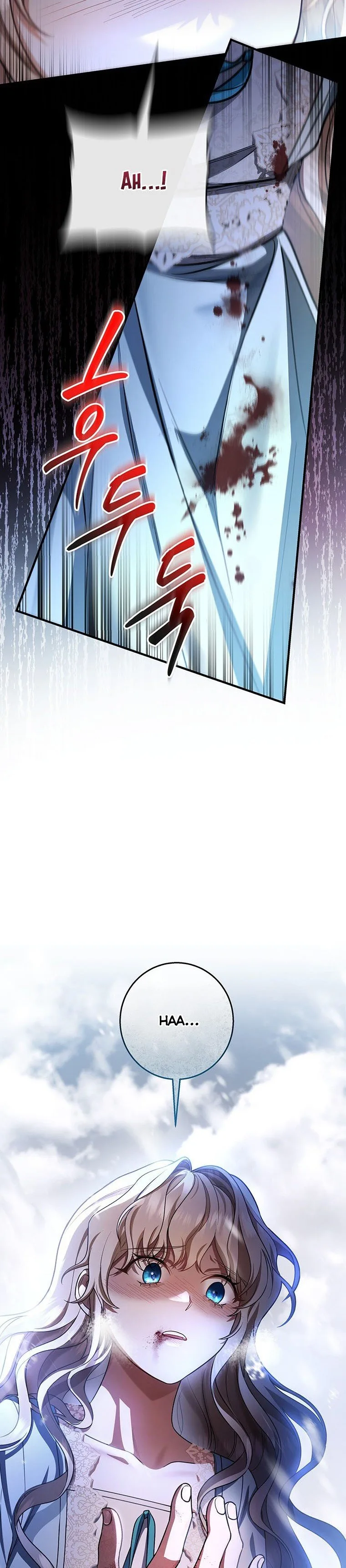 It’s My Destiny To Be The Hero’s Saviour Chapter 28 page 15