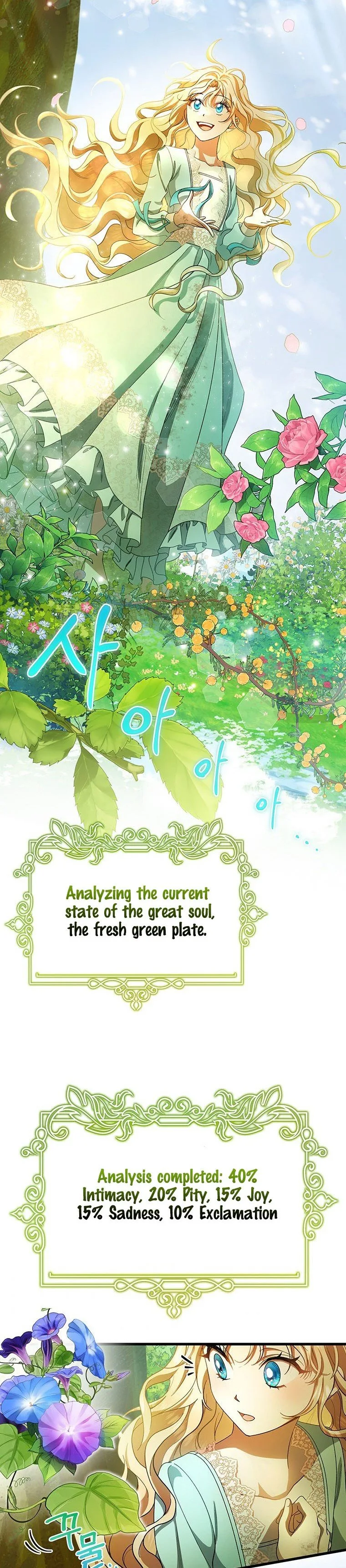 It’s My Destiny To Be The Hero’s Saviour Chapter 28 page 22