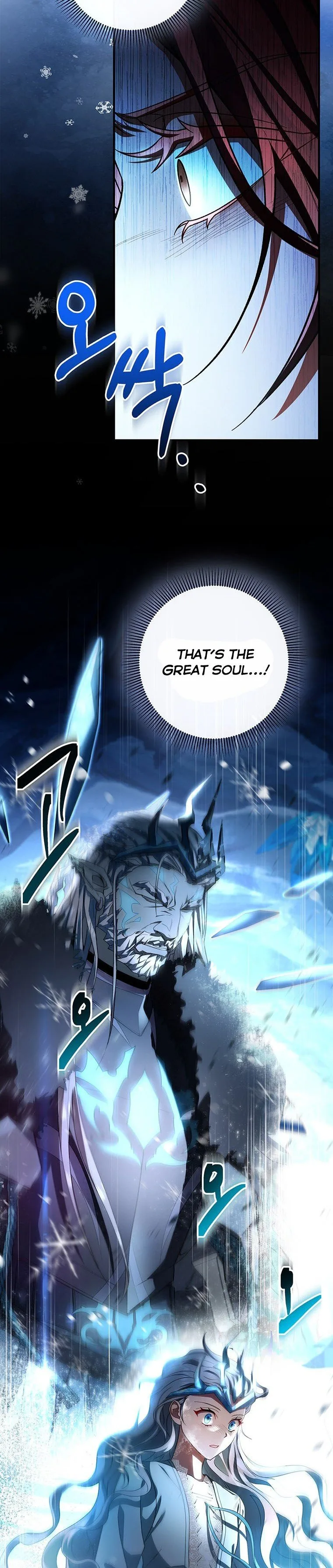 It’s My Destiny To Be The Hero’s Saviour Chapter 27 page 25