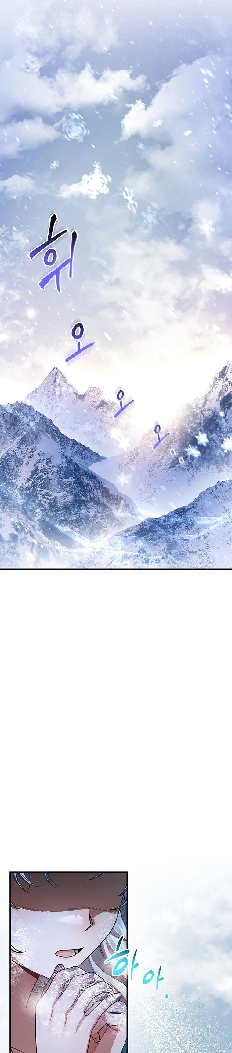 It’s My Destiny To Be The Hero’s Saviour Chapter 27 page 30