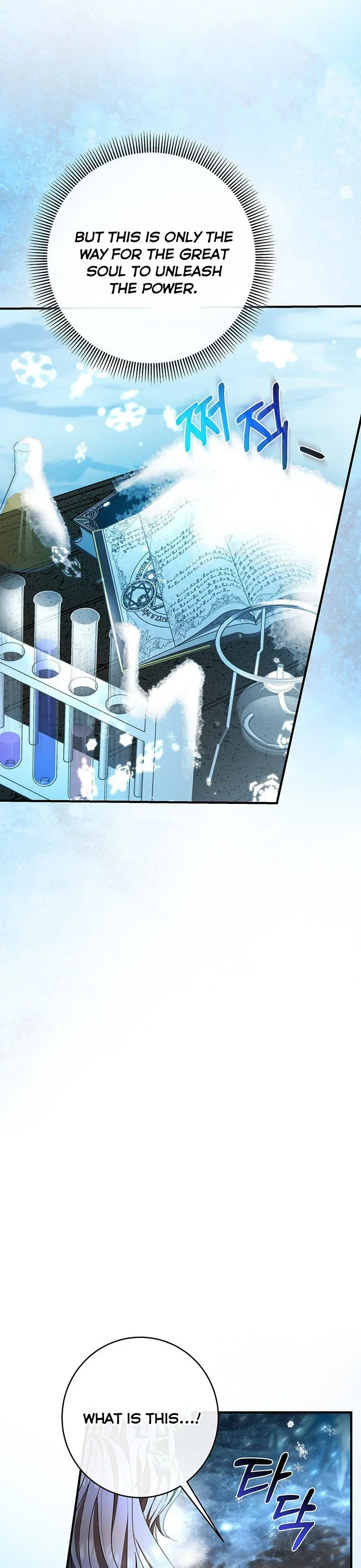 It’s My Destiny To Be The Hero’s Saviour Chapter 27 page 15