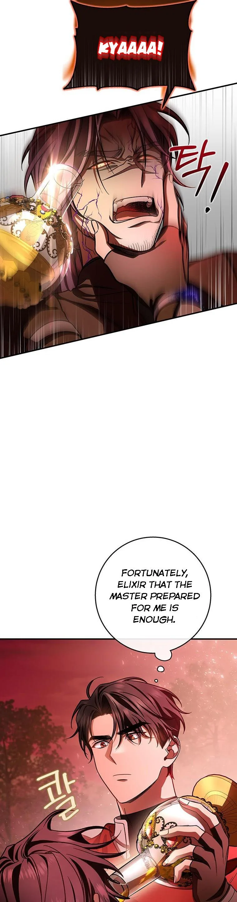 It’s My Destiny To Be The Hero’s Saviour Chapter 33 page 22