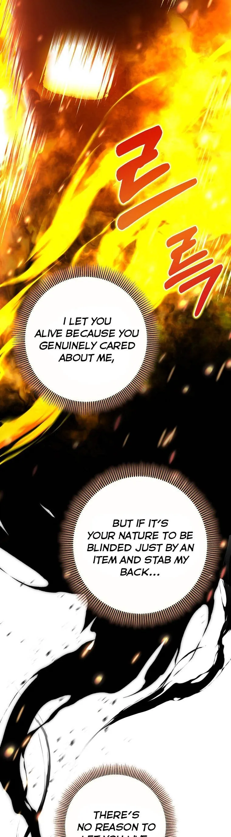 It’s My Destiny To Be The Hero’s Saviour Chapter 35 page 22