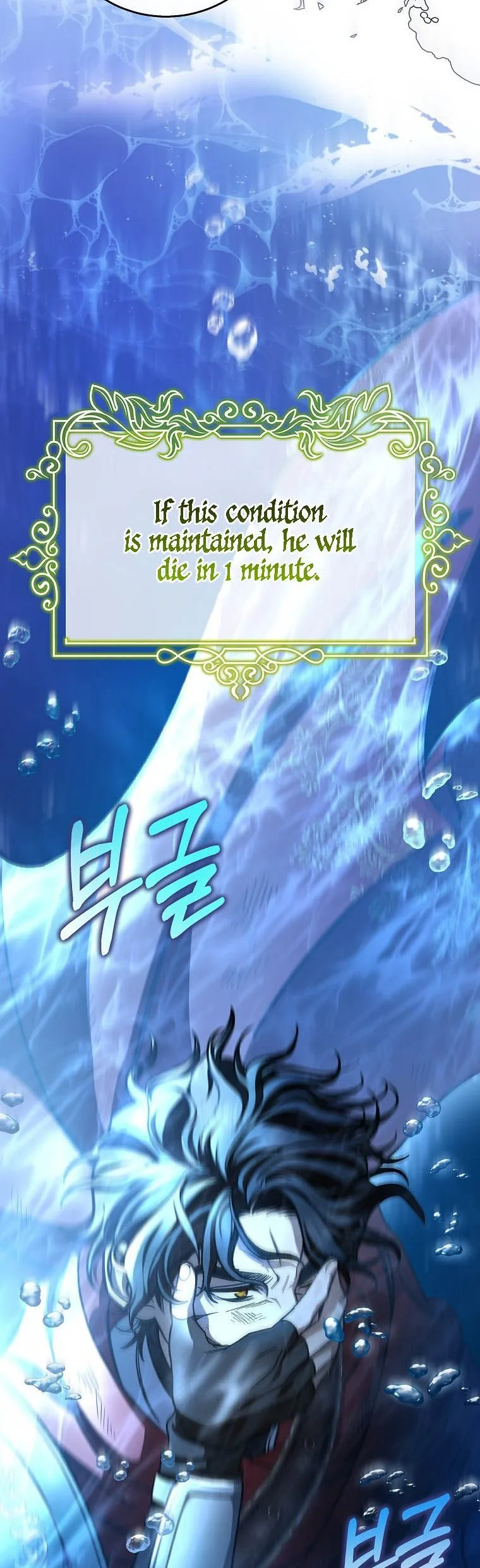 It’s My Destiny To Be The Hero’s Saviour Chapter 35 page 48