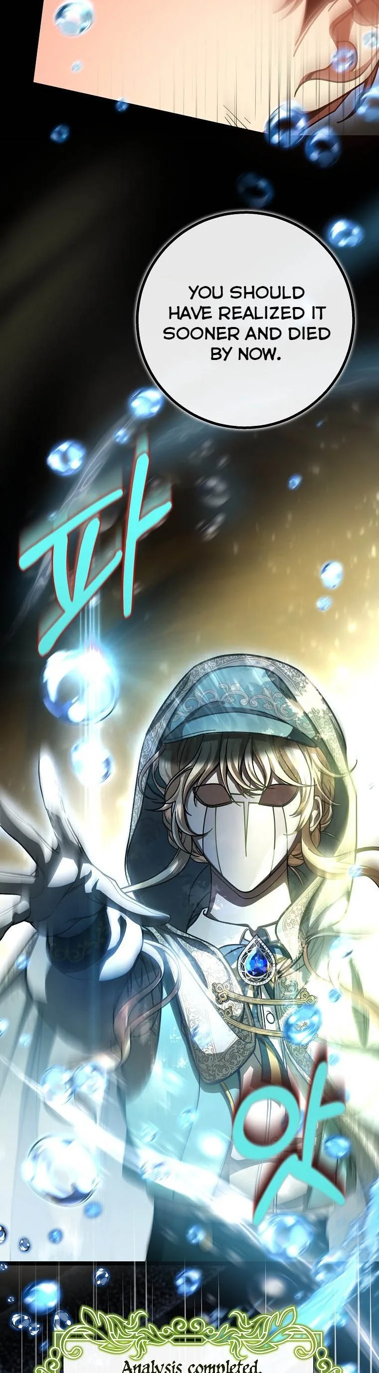 It’s My Destiny To Be The Hero’s Saviour Chapter 35 page 35