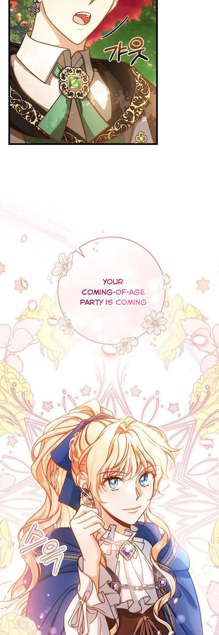 It’s My Destiny To Be The Hero’s Saviour Chapter 44 page 7