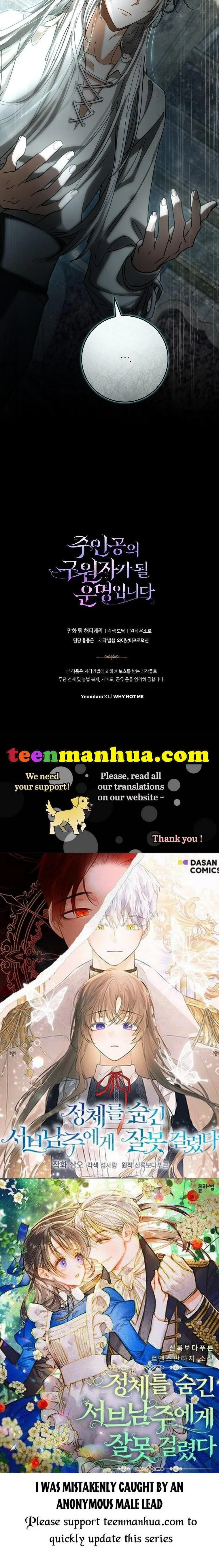 It’s My Destiny To Be The Hero’s Saviour Chapter 47 page 57