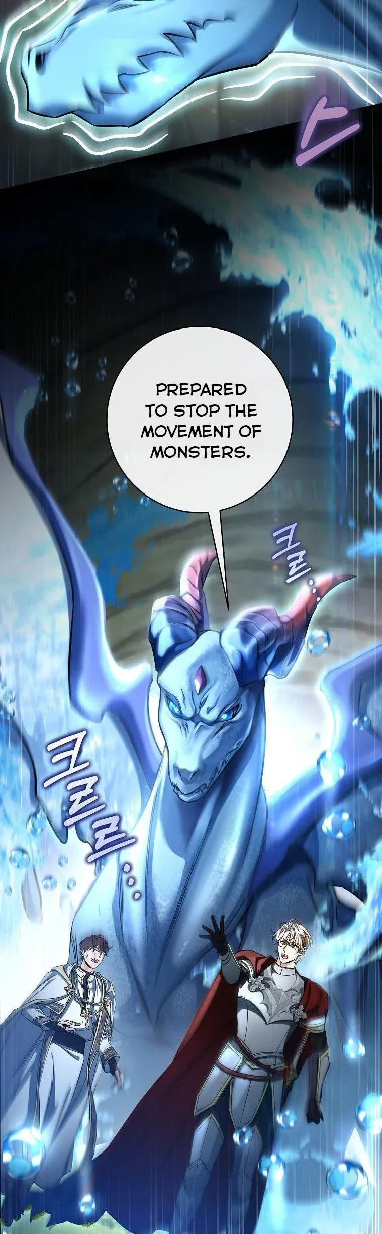 It’s My Destiny To Be The Hero’s Saviour Chapter 50 page 14