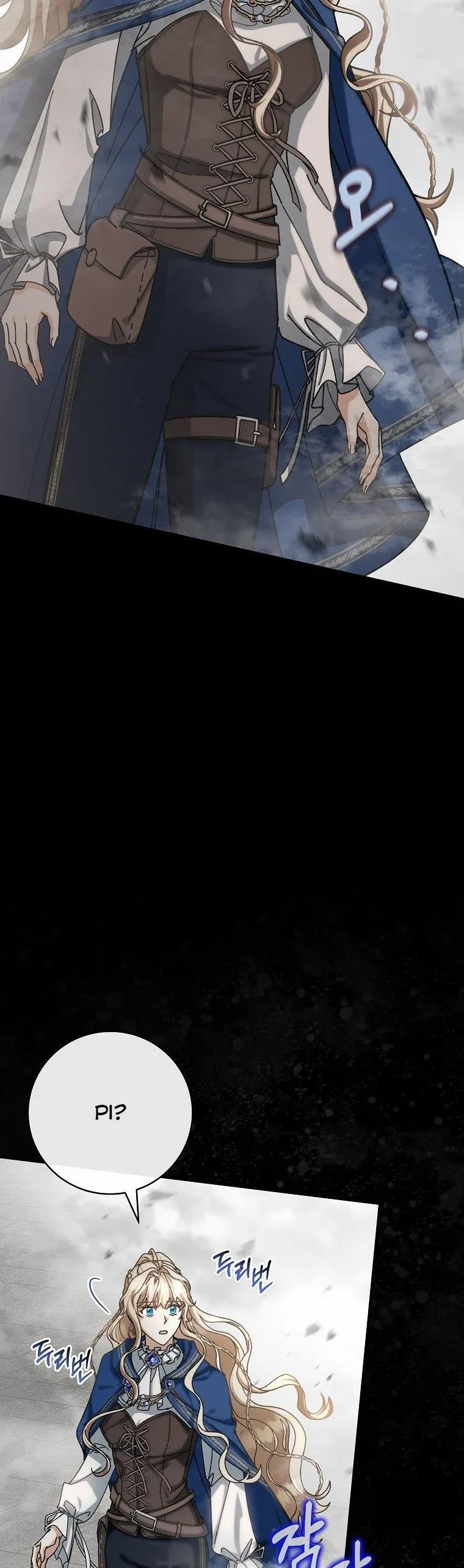 It’s My Destiny To Be The Hero’s Saviour Chapter 50 page 23