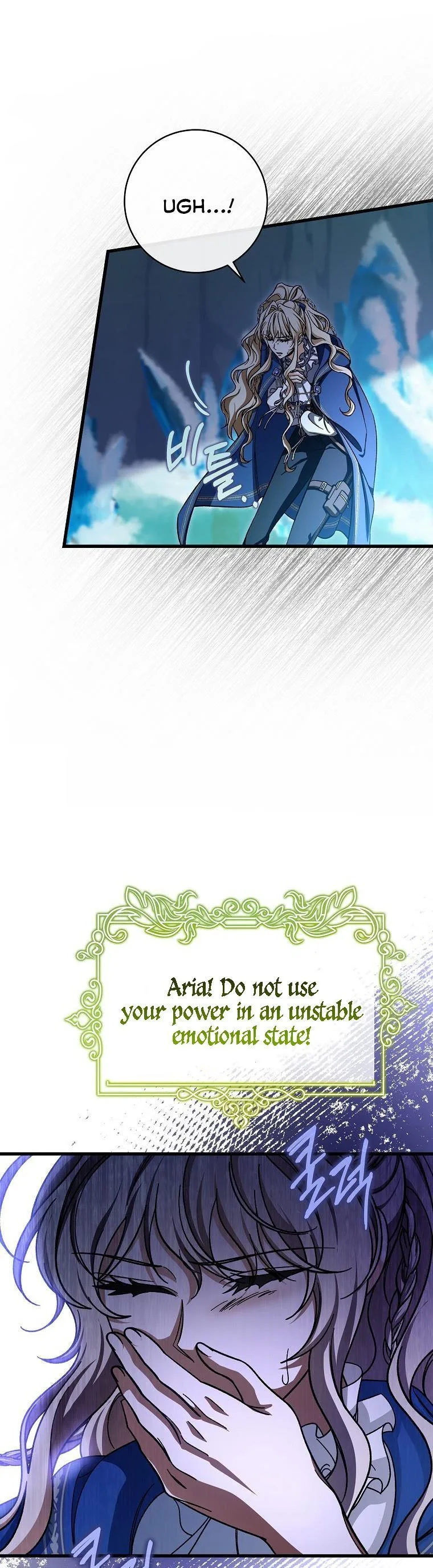 It’s My Destiny To Be The Hero’s Saviour Chapter 56 page 14