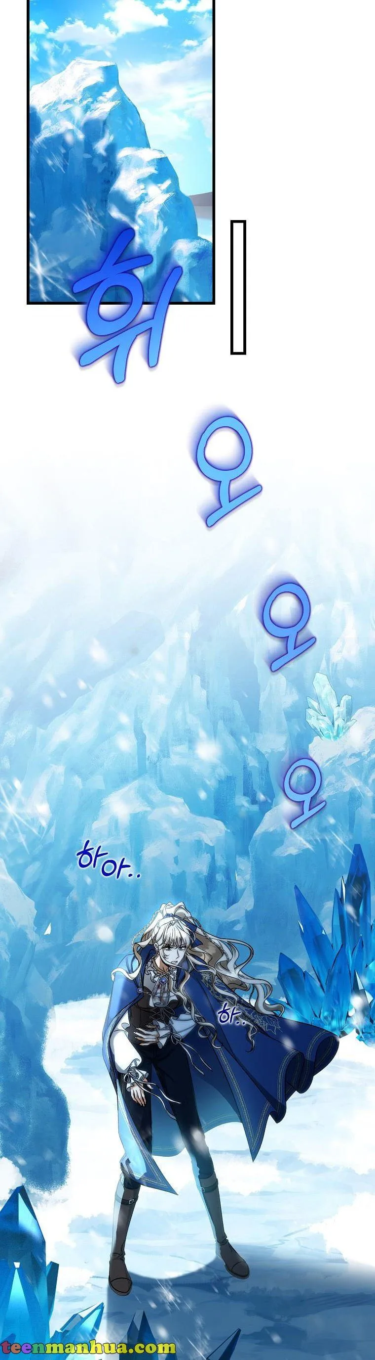 It’s My Destiny To Be The Hero’s Saviour Chapter 56 page 19
