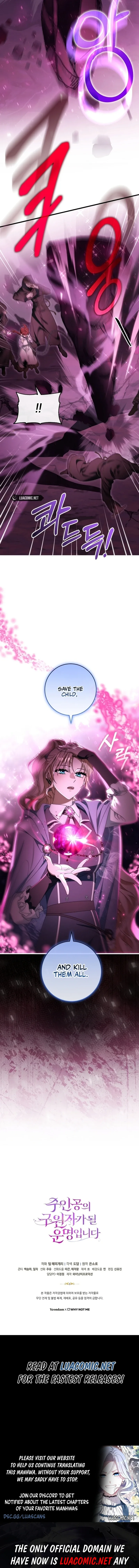 It’s My Destiny To Be The Hero’s Saviour Chapter 127 page 15
