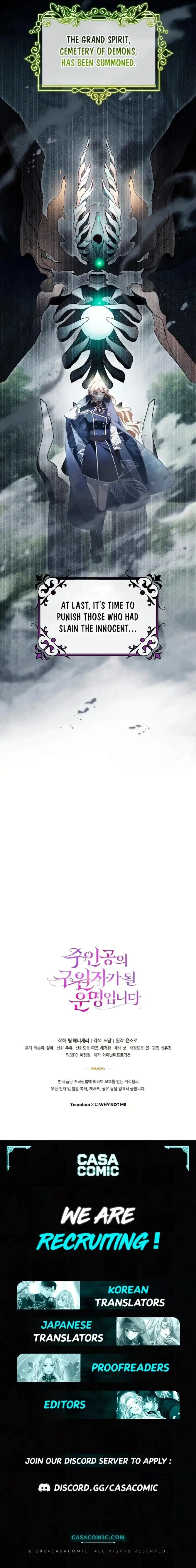 It’s My Destiny To Be The Hero’s Saviour Chapter 129 page 13
