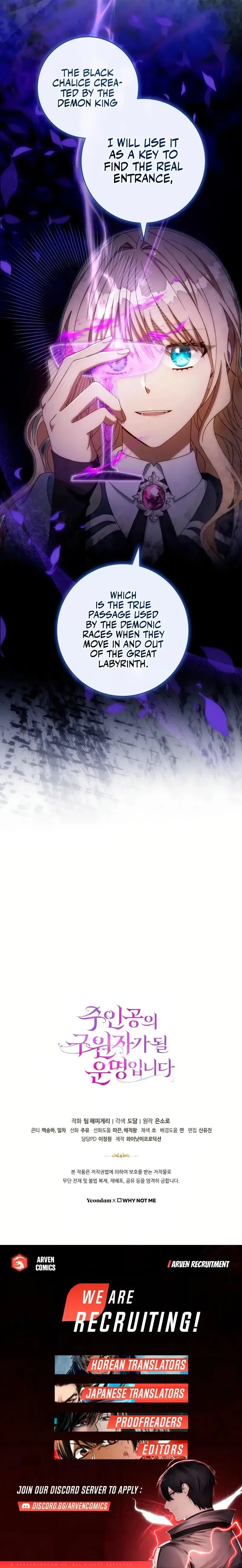 It’s My Destiny To Be The Hero’s Saviour Chapter 130 page 19