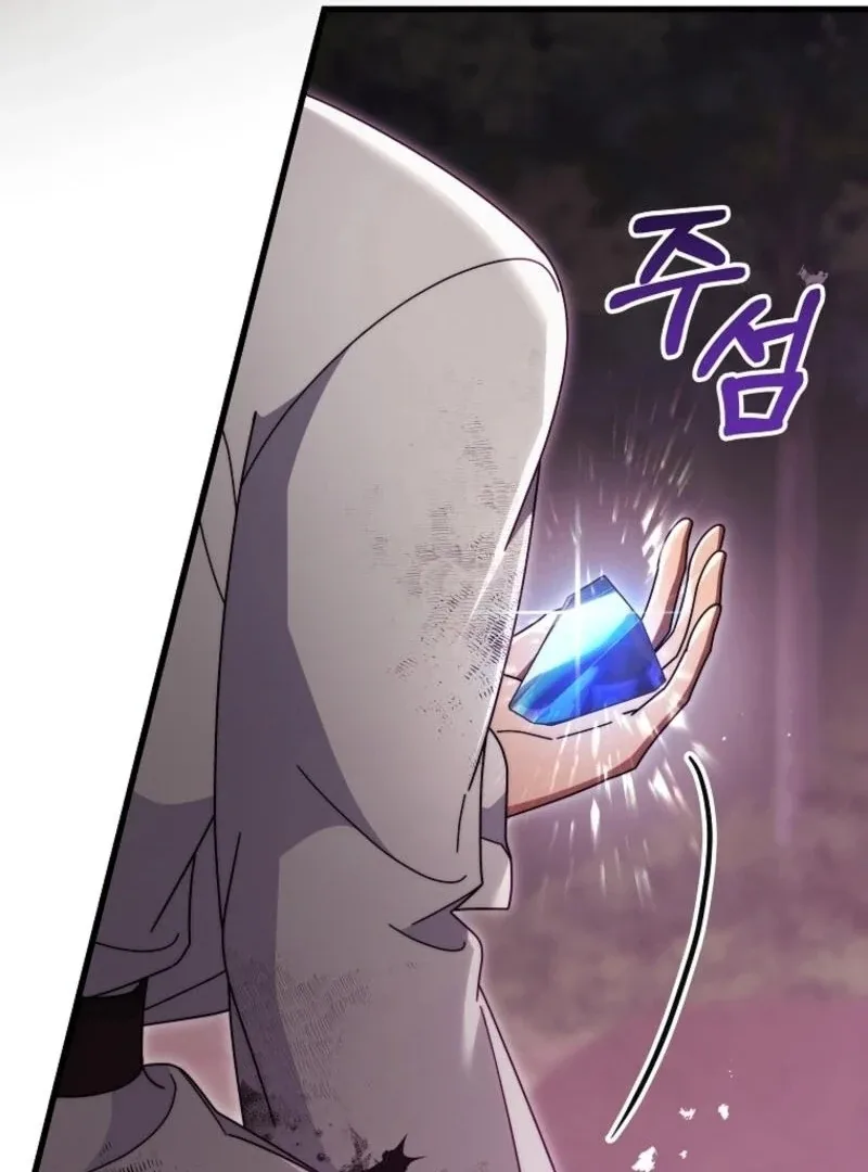 It’s My Destiny To Be The Hero’s Saviour Chapter 145 page 58