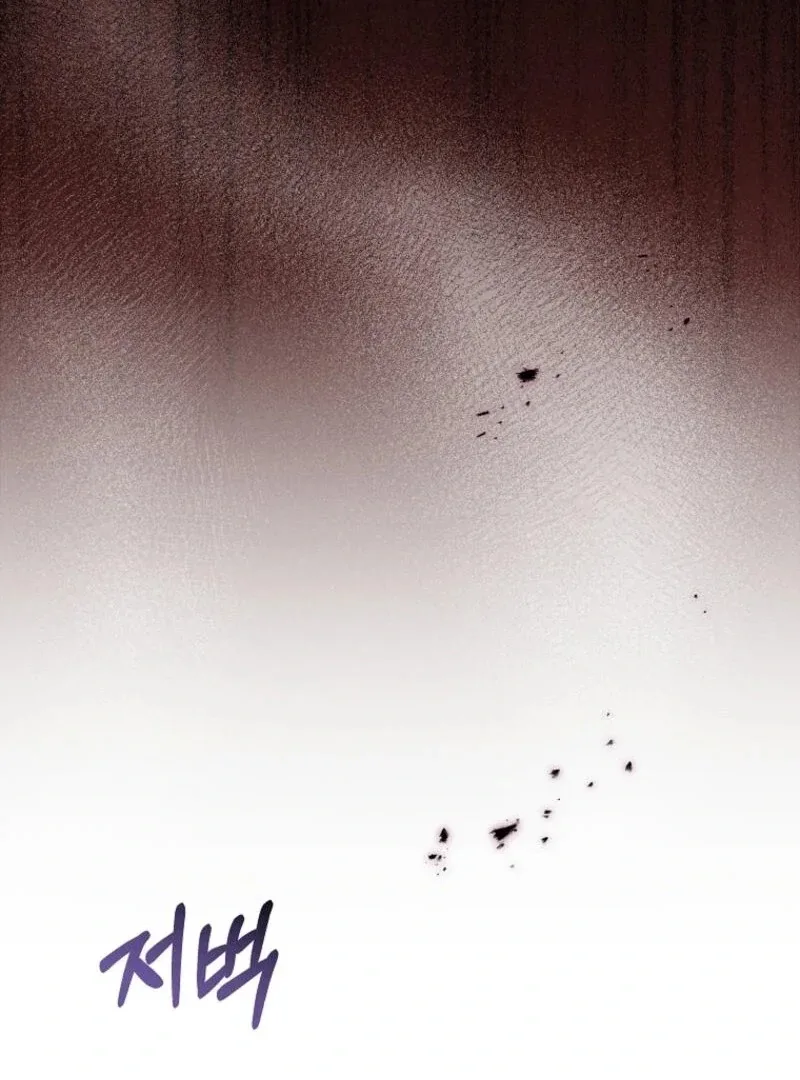 It’s My Destiny To Be The Hero’s Saviour Chapter 145 page 51