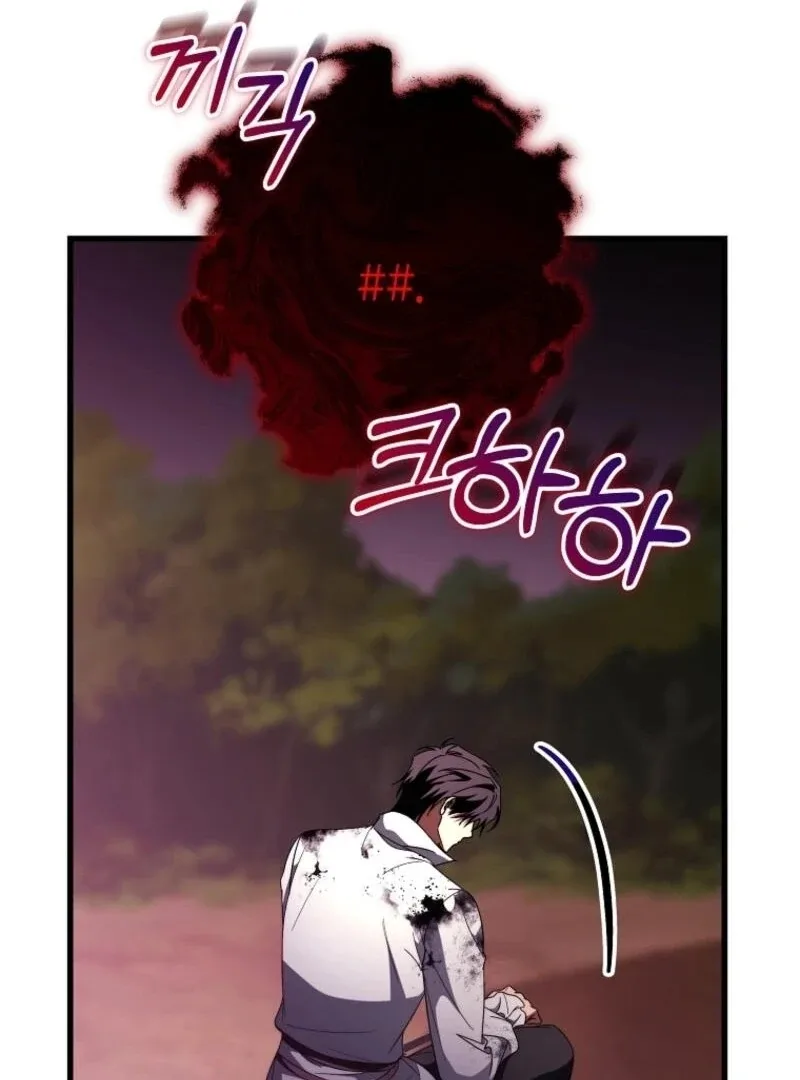 It’s My Destiny To Be The Hero’s Saviour Chapter 145 page 69