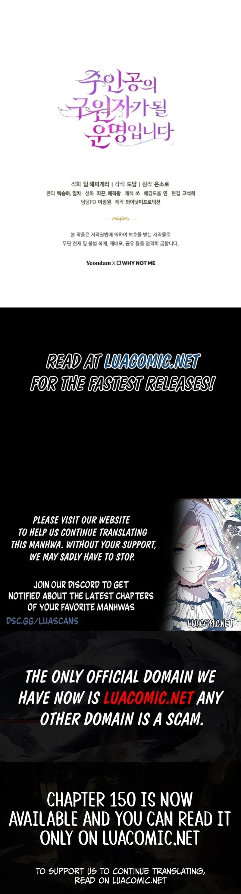 It’s My Destiny To Be The Hero’s Saviour Chapter 145 page 146
